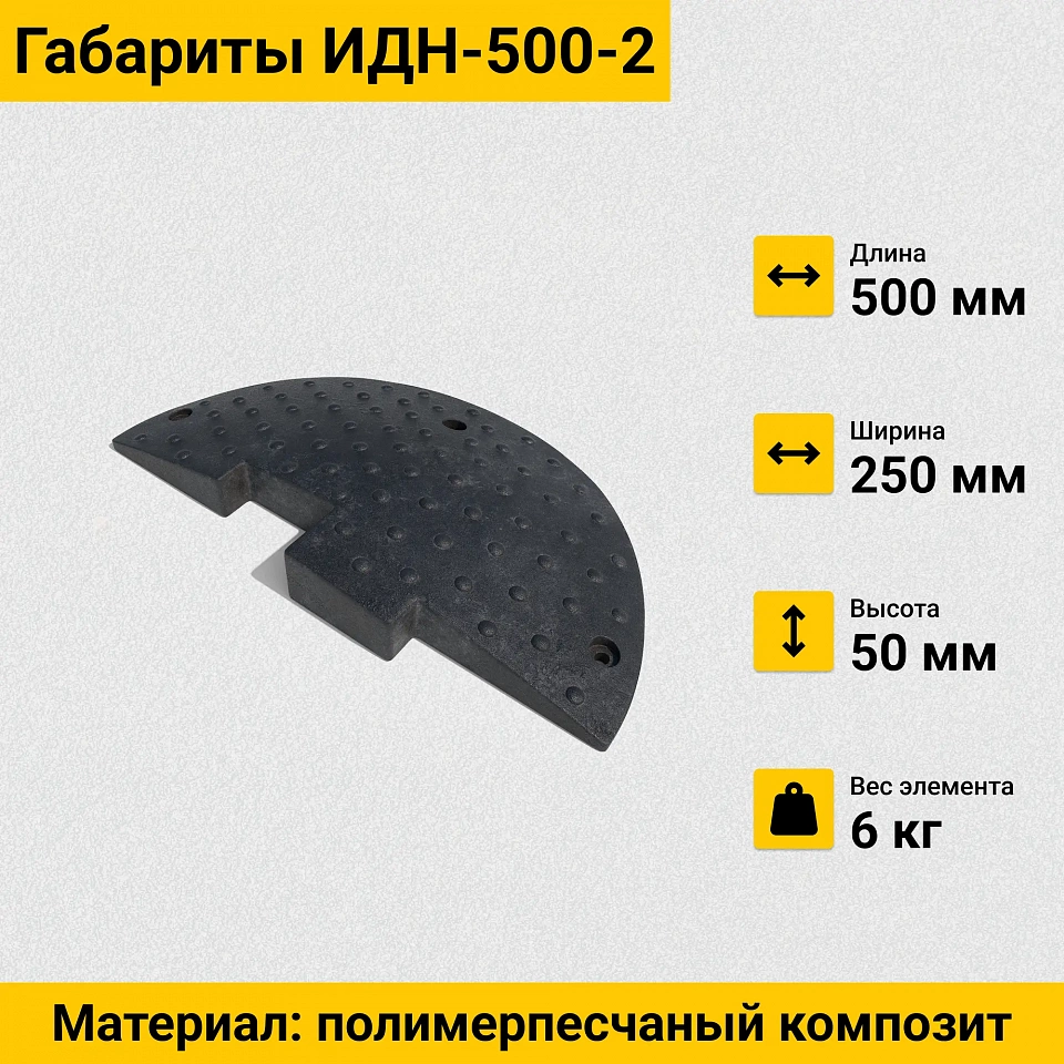 ������� ����������� ��� 500-2 (�������� �������) ����������