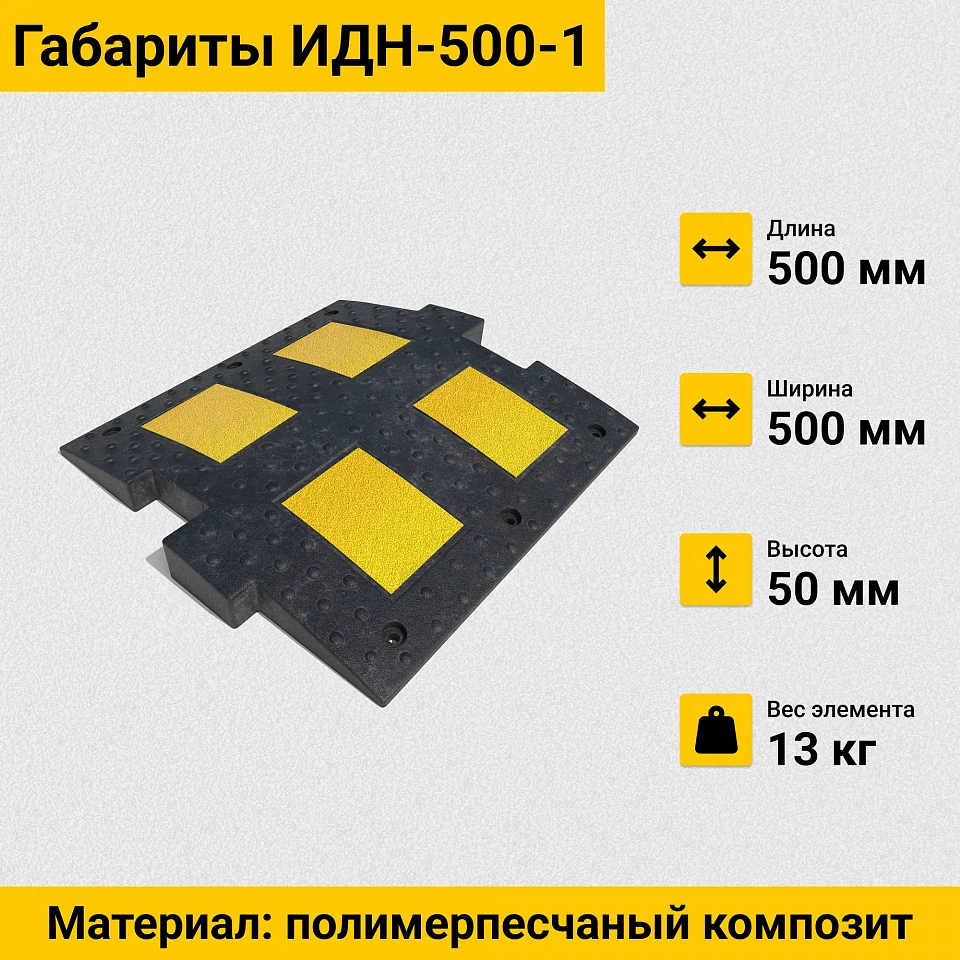 ������� ����������� ��� 500-1 (������� �������) ����������