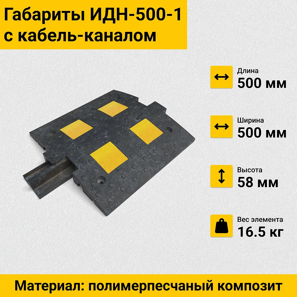 ������� ����������� ��� 500-1 (������� ������� � �������������) ����������